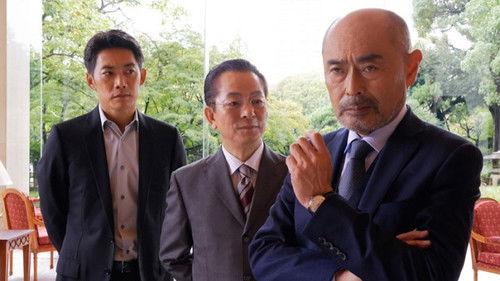 AIBOU: Tokyo Detective Duo Season 16 Episode 7 - Episode 7