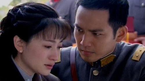 Too Late To Say I Love You Season 1 Episode 18 - Episode 18