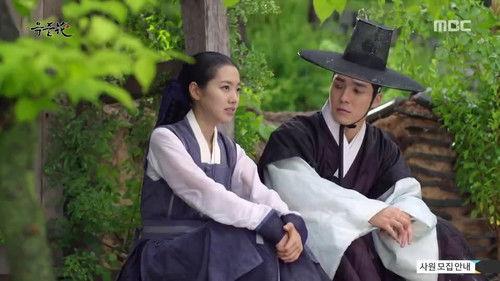 The Flower in Prison Season 1 Episode 19 - The Secret Ledger