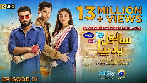 Sanwal Yaar Piya Season 1 Episode 31 - Episode 31