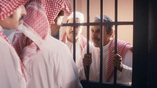 Al Asouf Season 2 Episode 8 - Episode 8