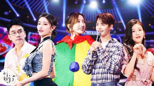 It Sounds Incredible Season 1 Episode 11 - Episode 11