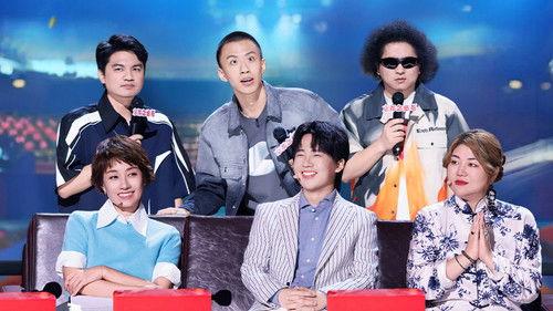 The King of Stand-up Comedy Season 1 Episode 16 - EP08-2