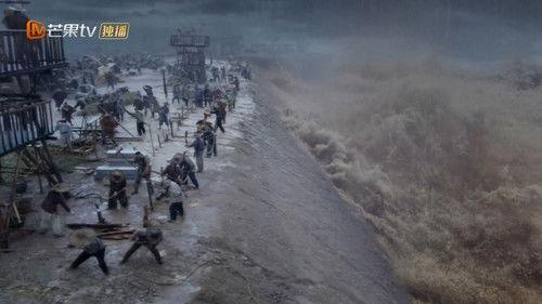 The Long River Season 1 Episode 1 - Episode 1