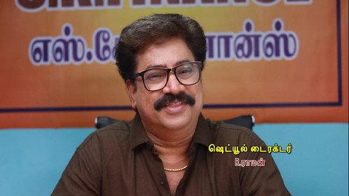 Raja Paarvai Season 1 Episode 1 - Chandran's Desperate Efforts