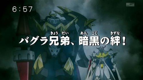 Digimon Fusion Season 1 Episode 52 - D5 and the Brotherhood of Evil