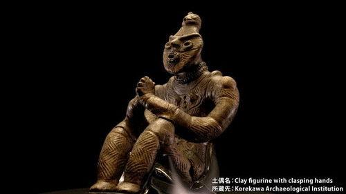 Japanology Plus Season 9 Episode 6 - Jomon Period: Dogu