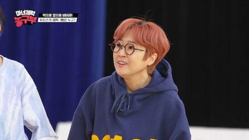 Jump Like a Witch Season 1 Episode 5 - 2022-03-15