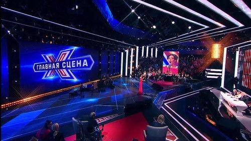 Background image for Episode 2