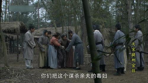 Judge of Song Dynasty Season 2 Episode 1 - Episode 1