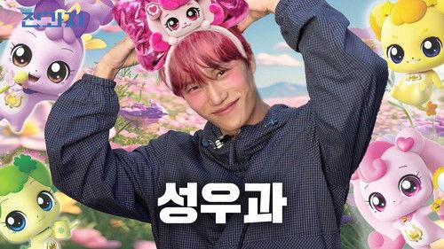 Changing Majors Season 6 Episode 88 - Conan & Luffy as professors? [Voice Acting Dept. at KBAS]