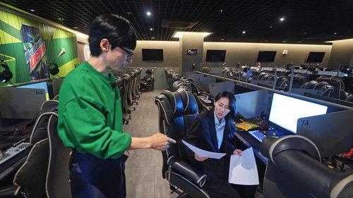 PLAYou Season 2 Episode 5 - Episode 5