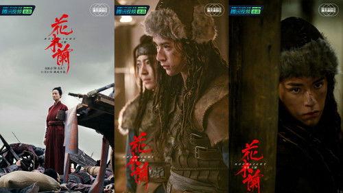 Everybody Stand By Season 2 Episode 16 - Episode 8 (Part 2)