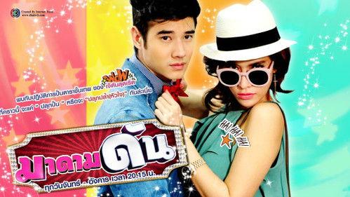 Madam Dun Season 1 Episode 1 - Episode 1