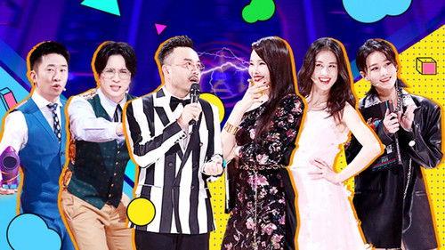 Mars Intelligence Agency Season 5 Episode 1 - Episode 1