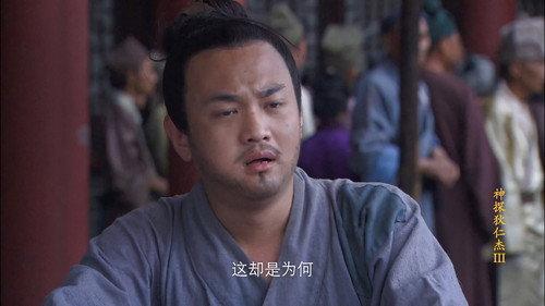 Amazing Detective Di Renjie Season 3 Episode 19 - Episode 19