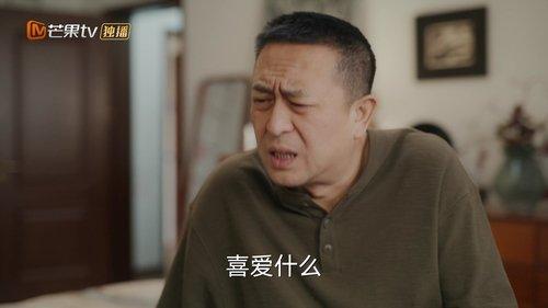 Growing Together Season 2 Episode 18 - Episode 18