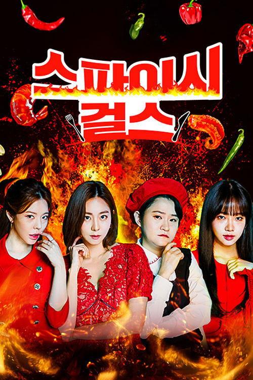 Spicy Girls poster