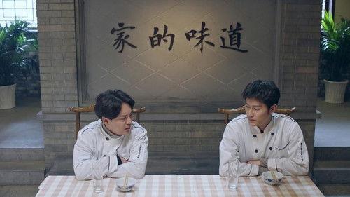 I Love Beijing Tiananmen Season 1 Episode 16 - Episode 16