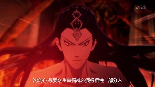 JX Online 3: The Adventure of Shen Jianxin Season 1 Episode 11 - Episode 11