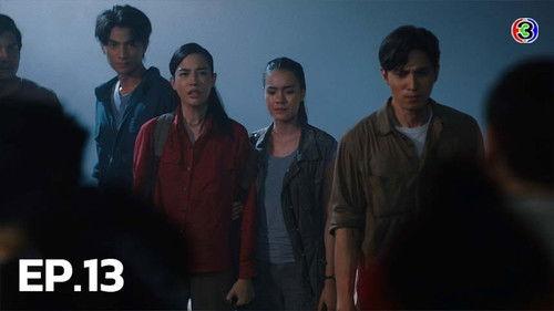 Dhevaprom Season 1 Episode 13 - Episode 13