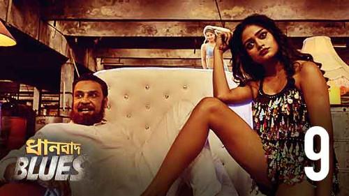 Dhanbad Blues Season 1 Episode 9 - Help Please Help