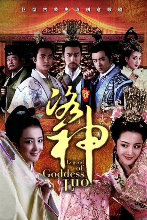 Legend of Goddess Luo poster