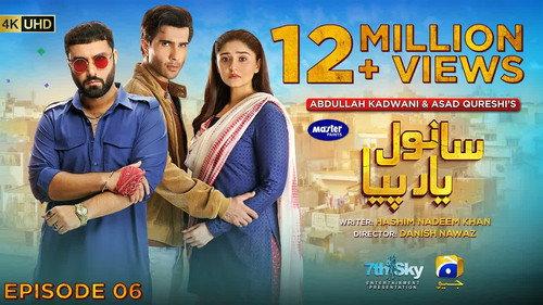 Sanwal Yaar Piya Season 1 Episode 6 - Episode 6