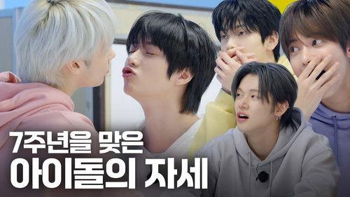 TO DO X TXT Season 11 Episode 5 - Episode 169 The Updated Guide to TXT