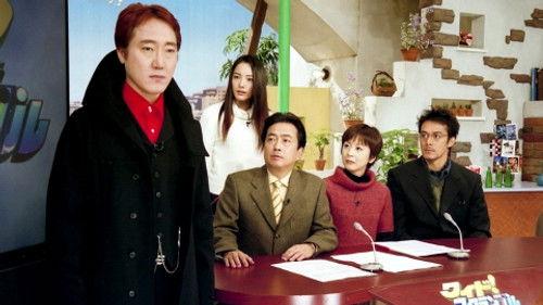 Trick Season 2 Episode 6 - 100% Infallible Fortune Teller: Mystery Solved