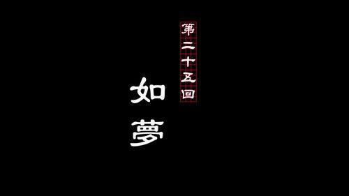 Drawing Jianghu: The Rangers Season 2 Episode 25 - Episode 25