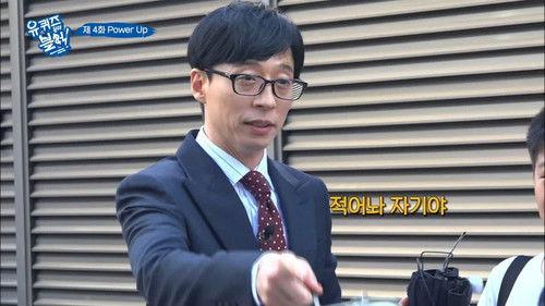 You Quiz on the Block Season 1 Episode 4 - Episode 4