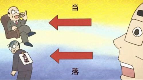 Sayonara Zetsubou Sensei Season 3 Episode 12 - After the Third Time / The Unburied Secret / Progress in Confinement Part 2 / Naughty Teacher Kaere