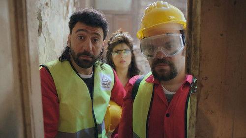 The German Company for Paranormal Control: Gamgoum and Bembem Season 1 Episode 5 - Episode 5