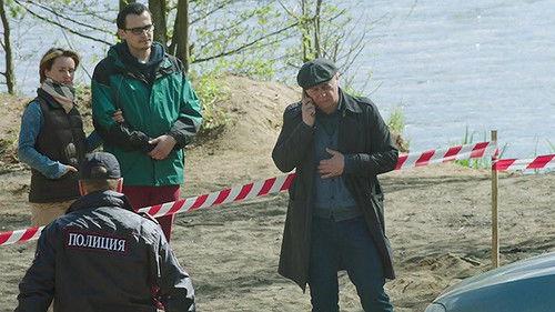 Secrecy of the Investigation Season 17 Episode 5 - Episode 5