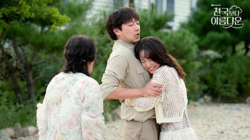 Heavenly Ever After Season 1 Episode 2 - Episode 2