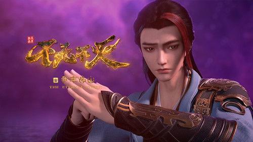 The Eternal Strife Season 1 Episode 4 - Episode 4