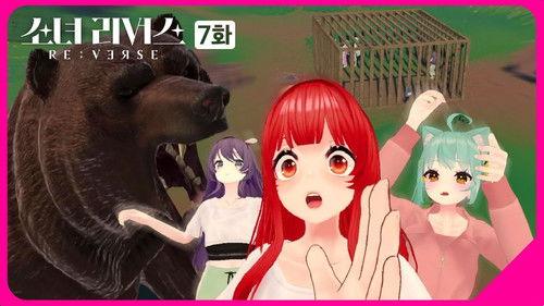 Background image for Episode 7