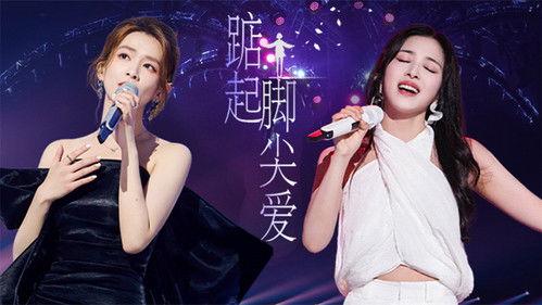 Time Concert Season 4 Episode 4 - Episode 4