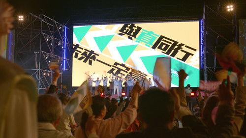 Wave Makers Season 1 Episode 6 - Episode 6