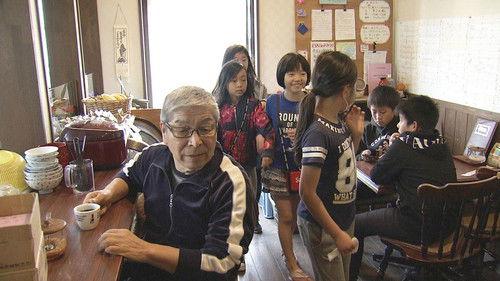 Hometown Stories Season 8 Episode 23 - Welcome to Maru-chan's Café