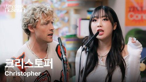 Tiny Desk Korea Season 2 Episode 7 - 크리스토퍼 (Christopher)