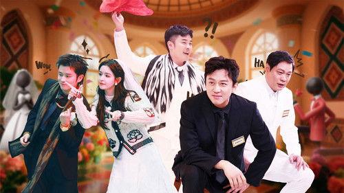 HaHaHaHaHa Season 5 Episode 6 - Episode 3 (Part 2)