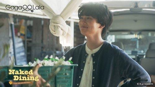 Naked Dining Season 1 Episode 1 - A hilarious encounter