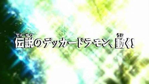 Digimon Fusion Season 1 Episode 19 - Rumble in the Jungle Zone!