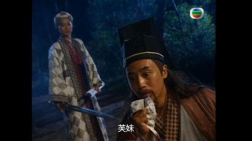 The Heaven Sword and Dragon Saber Season 1 Episode 11 - Episode 11