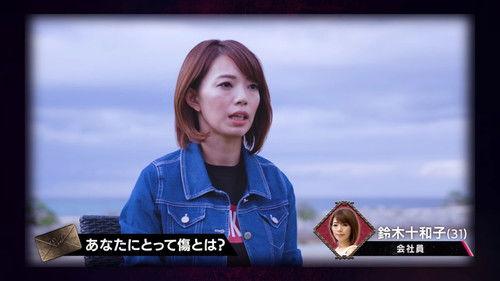 REA(L)OVE Season 1 Episode 9 - Episode 9