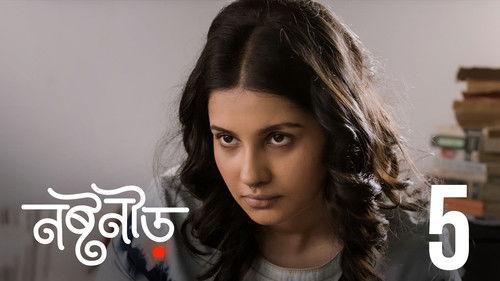 Noshtoneer Season 1 Episode 5 - Jogajog