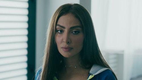 Juman Season 1 Episode 8 - Episode 8