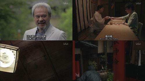 The Secret Lives of Kyoto Folk Season 1 Episode 6 - Episode 6